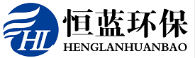 有機(jī)廢氣處理_廢氣處理設(shè)備_voc廢氣處理公司-濟(jì)南恒藍(lán)環(huán)保設(shè)備有限公司官網(wǎng)